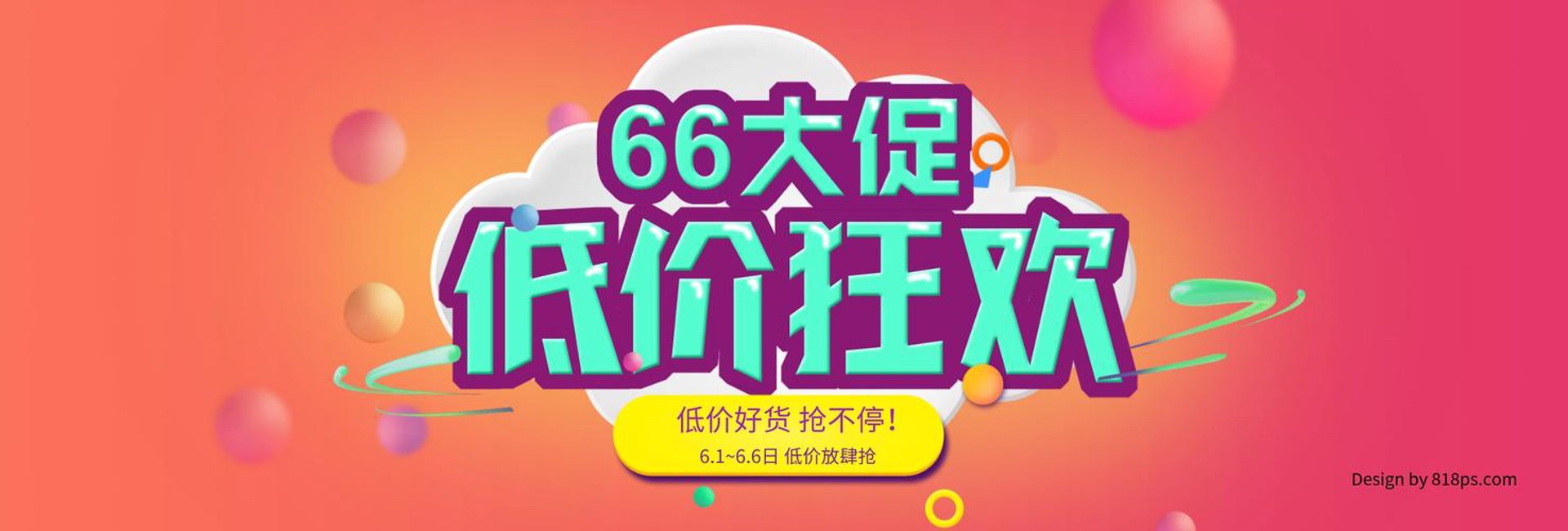 八福康健康食品
